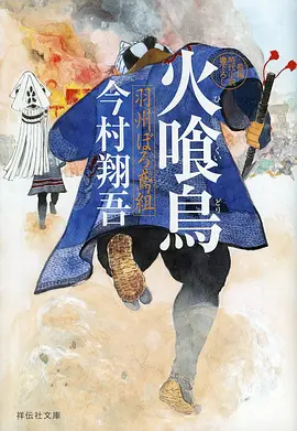 国漫奇幻山海绘卷在线观看