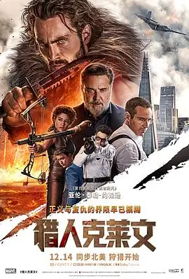 科幻电影深海回声高清在线观看